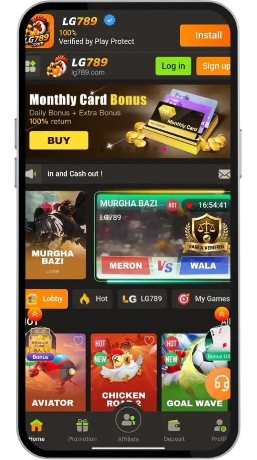 LG789 Game home screen